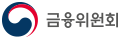 금융위원회